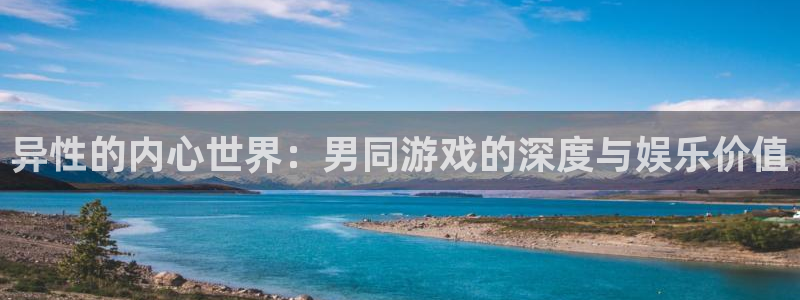 凯发k8国际手机app下载