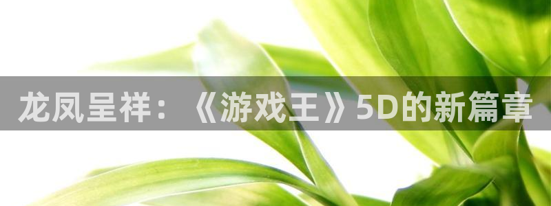 凯发k8集团